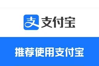 支付宝商家如何修改付款码名称？