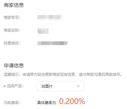 支付宝当面付支持花呗、信用卡、花呗分期吗？