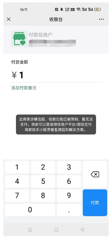 涉嫌跨类目经营被限？ 速看这里的解决方法。