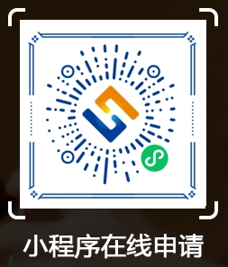 微信支付商户如何入驻并申请0.2%费率进件？