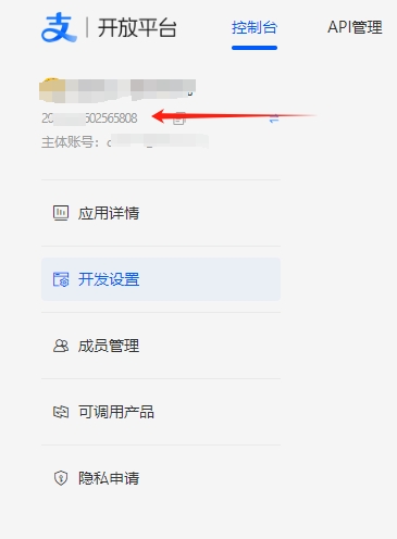 【易支付教程】易支付系统如何配置订单码支付？