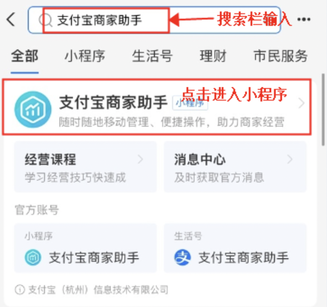 支付宝各个产品如何提升额度